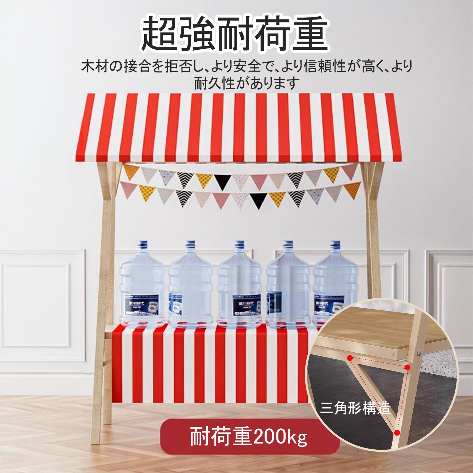 Amazon.co.jp: Hggdsac 屋台 マルシェ什器 屋台セット マルシェ